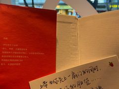 -山海四合·咖啡