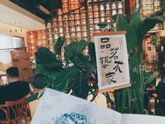 -猫屎咖啡(陶溪川店)