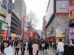 -黄兴南路步行商业街