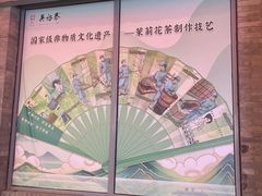 -吴裕泰茶庄(前门大街店)