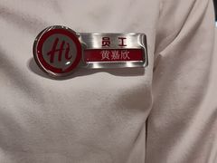 -海底捞火锅(地王新天地店)