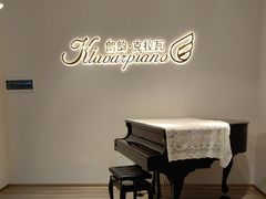 -朗韵钢琴学校(中环金界店)