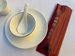 -满堂·烤鸭店·北京菜(鼓楼店)