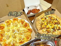 -必胜客(南环汇邻店)