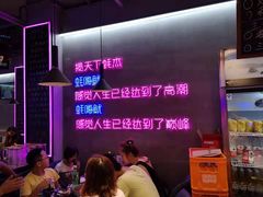 -农家霸王地锅鸡(国顺东路店)