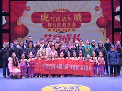 -予荷舞蹈(盛景校区)