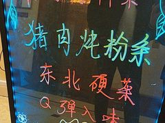 -京滨饭店·餐厅(阜外大街店)