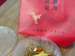-乔家小院•非遗驴肉•本地小海鲜(滨河路店)