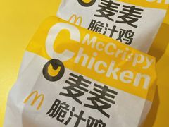 -麦当劳(台山万达店)