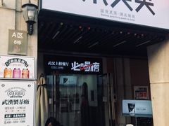 -吉庆街美食广场
