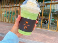 抹茶星冰乐-星巴克臻选(沈阳大悦城店)