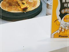 -2颗鸡蛋煎饼(北京路天河城店)