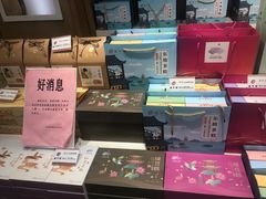 -采芝斋(延安路店)