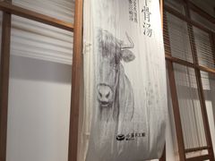 -小满手工粉(上海文峰广场店)
