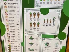 -六六·抹茶66’s SALDessert(保利时光里店)