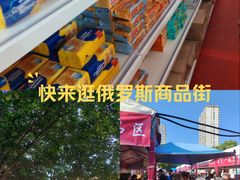 -郑和公园