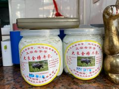 -阿三麻蓉汤圆(顺光大厦店)