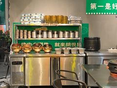 -胡悦里韩式烤肉(芝罘万达广场店)