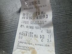 -天瑞福云南过桥米线(十里河店)