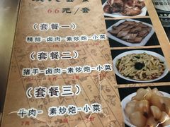 -孙记炒炮(西街店)