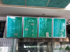 菜单-老磁器口豆汁店(天坛店)