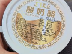 -正飞鲜奶(吐鲁番路店)