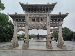 -王阳明故居