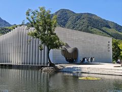 -中国宣纸文化园