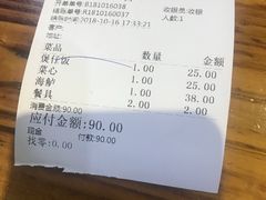 -顺徕德仙庙烧鸡(荔湾总店)