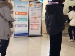 -上海交通大学医学院附属瑞金医院(总院)