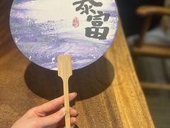 -中和·国风茶馆(愚园路店)
