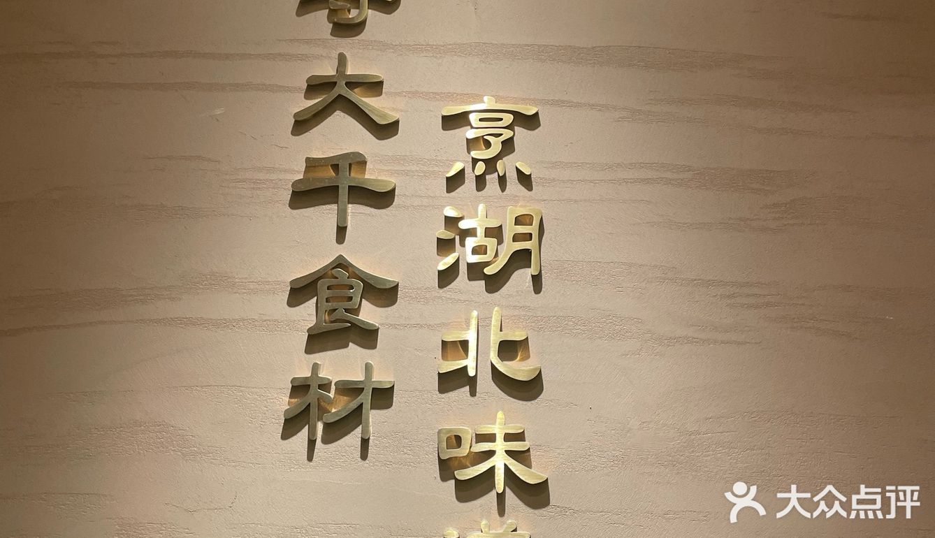 武汉市东湖新技术开发区光谷大道与关南园一路交汇处