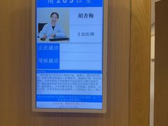 -上海广德中医门诊部