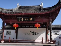 -召稼楼古镇
