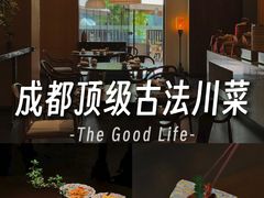 -隐庐·古法川菜(高新店)