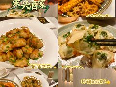 -荣兴酒家(徐家汇店)