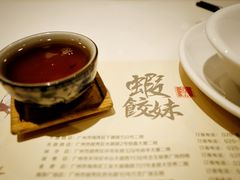 功夫茶-虾饺妹·酒家(海珠广场店)