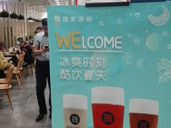 -魏家凉皮(博水商务大厦店)