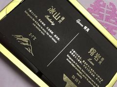-好利来(南京路一店)