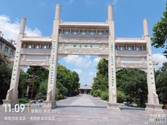 -南阳卧龙岗武侯祠