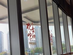 -义乌香格里拉•食尚汇MIX