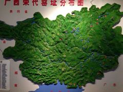 iphone_upload_pic-广西壮族自治区博物馆