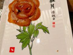 -全聚德(前门店)