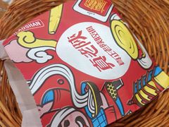 -真老陕(富达大厦店)