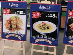 -宝燕海货工场(长江国际店)