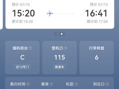 -贵阳龙洞堡国际机场-T2航站楼