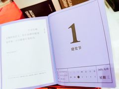 -思南书局·诗歌店