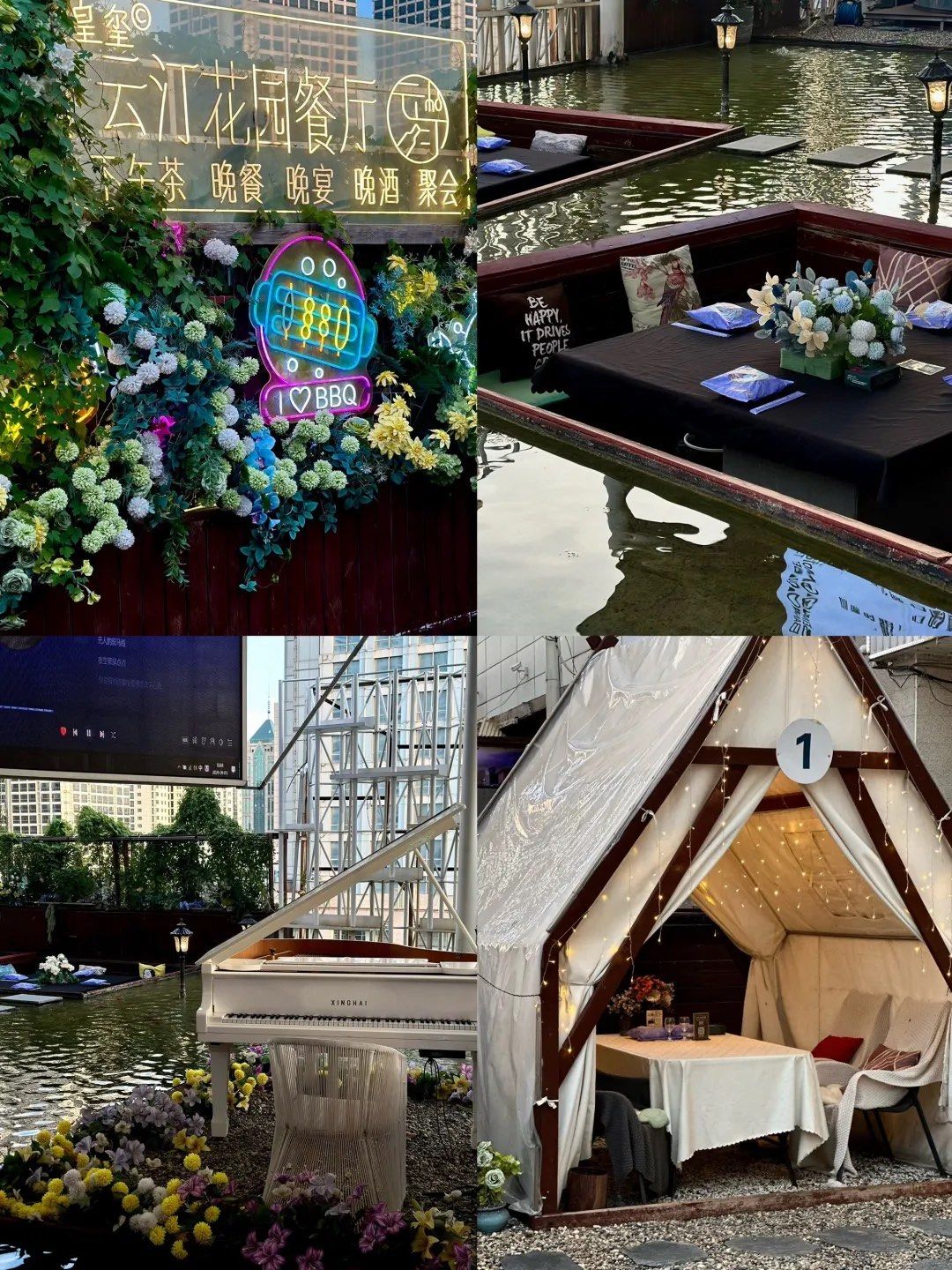 济南还有这么美的空中花园餐厅 … 95