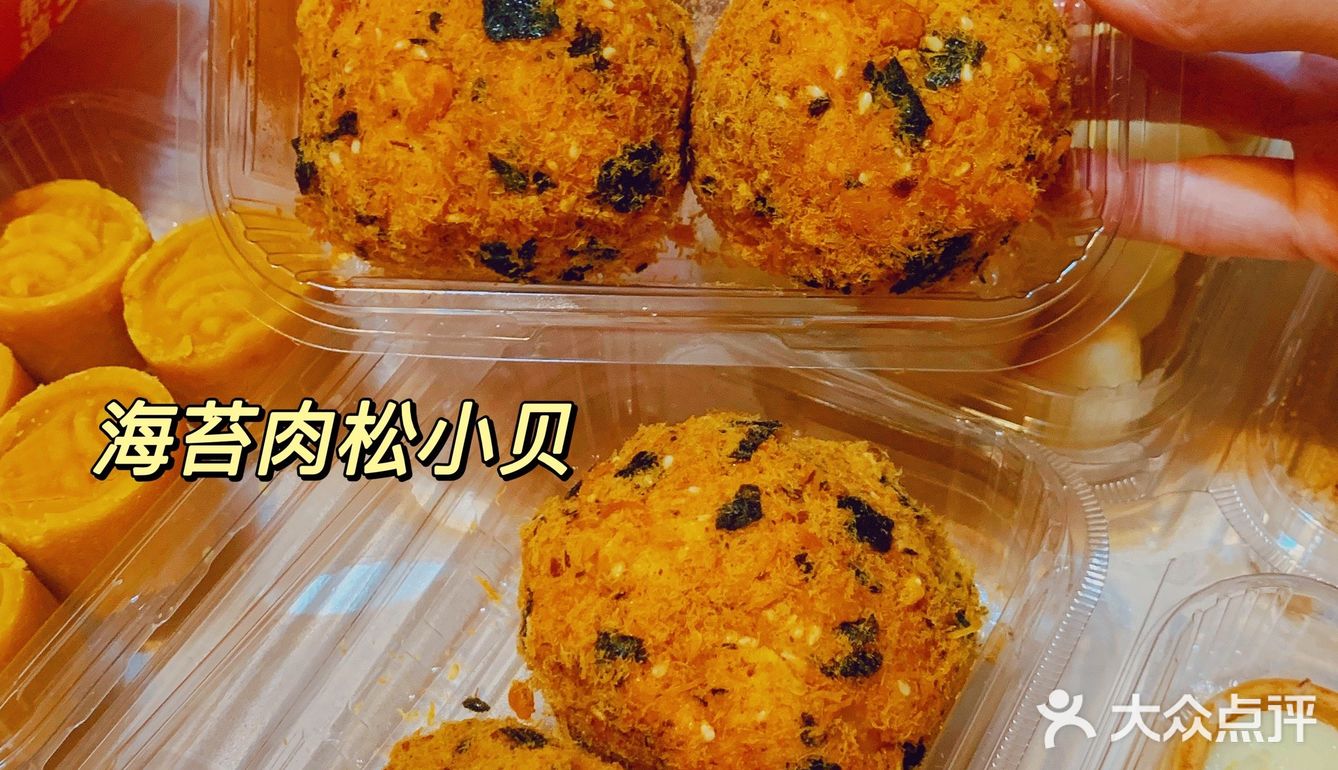 又开新店啦‼️网红糕点台峡糕点点单攻略来了📒 