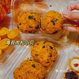 又开新店啦‼️网红糕点台峡糕点点单攻略来了📒 